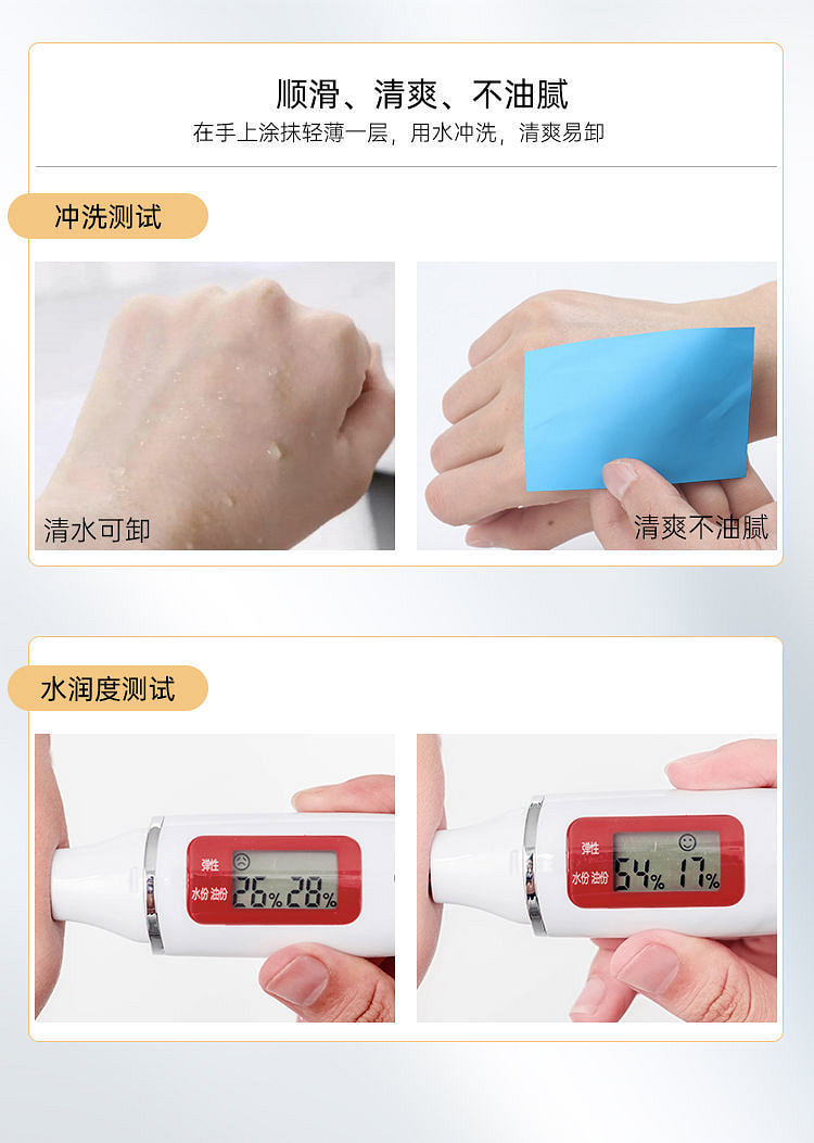 weee pdp description image 841