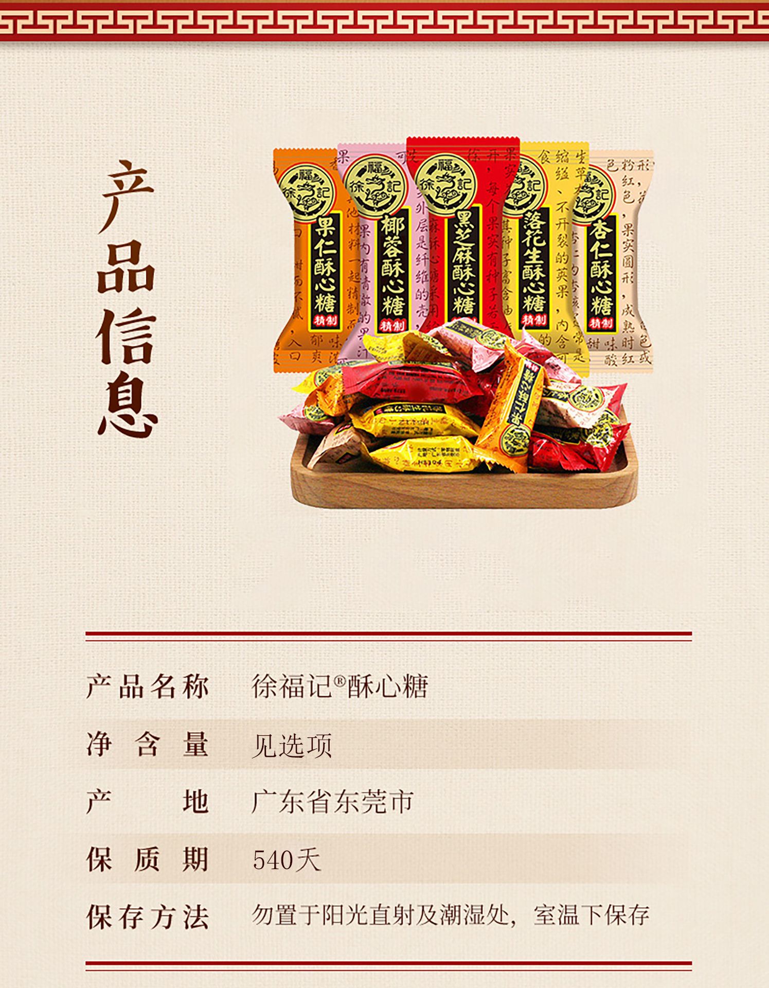 weee pdp description image 1297