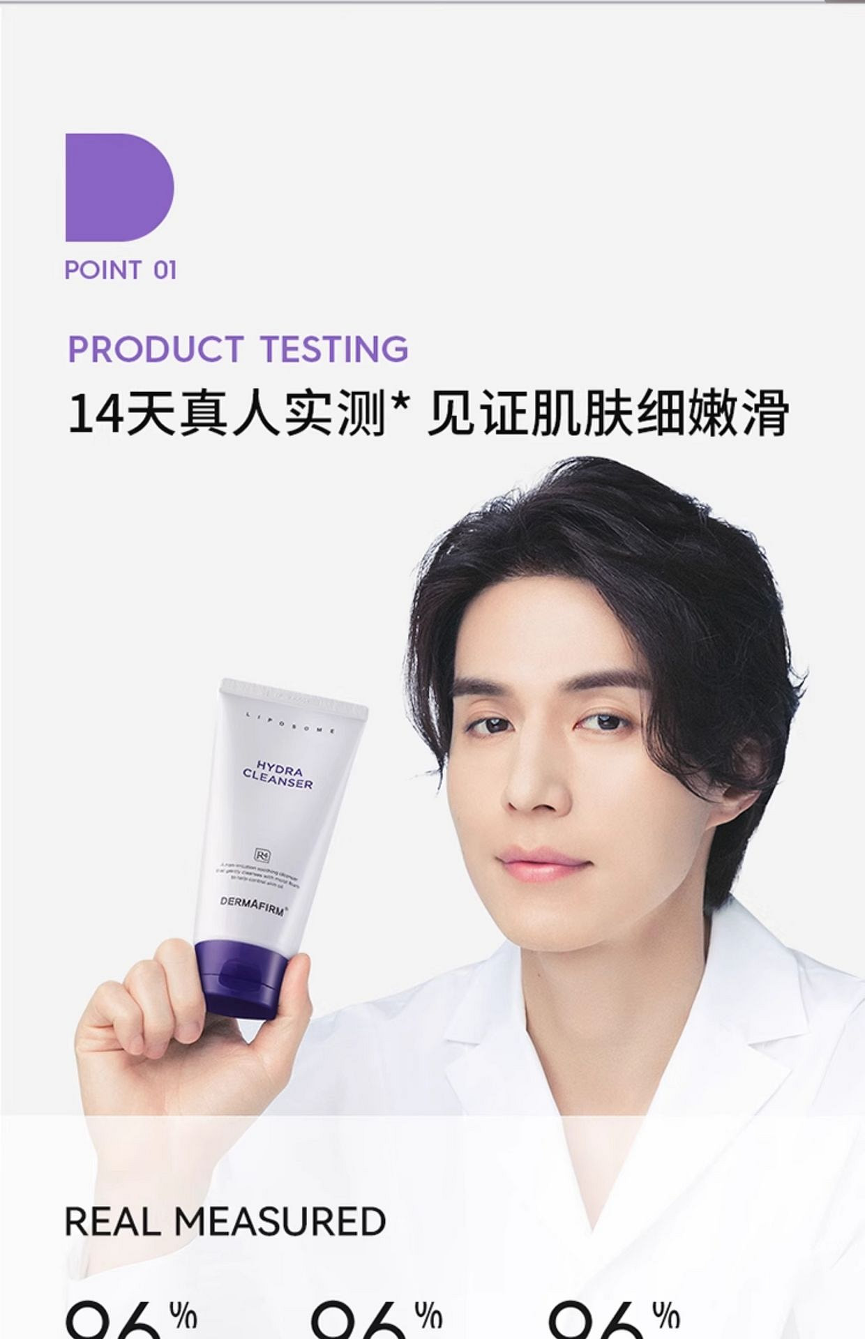 weee pdp description image 373