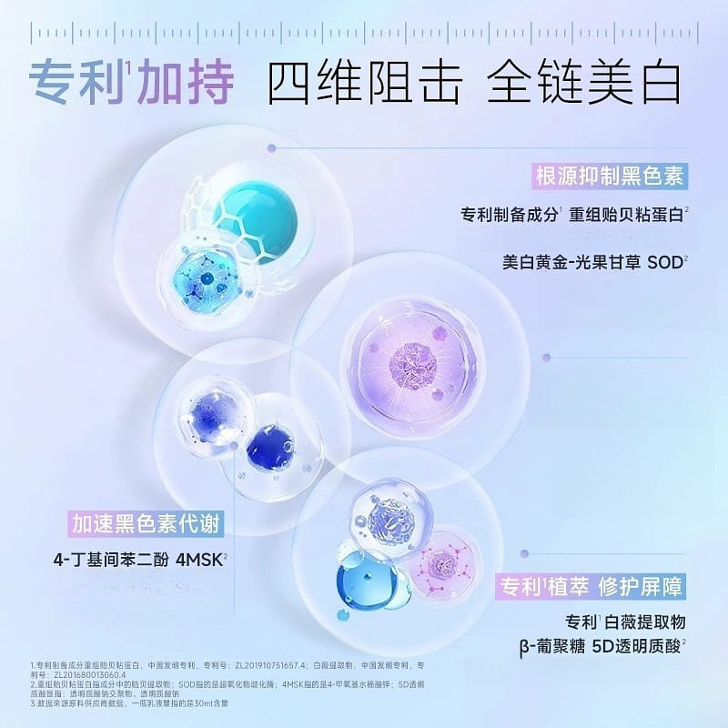 Zhanyan Brightening Mask 5 Sheets 1 each