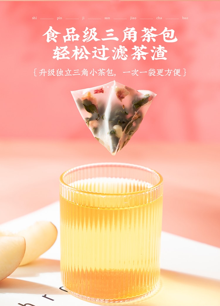 限時促銷 蘑菇風暴【高級茶系列】蜜桃烏龍茶 快速袋泡茶 桃香和茶葉完美融合 15茶包裝 90克