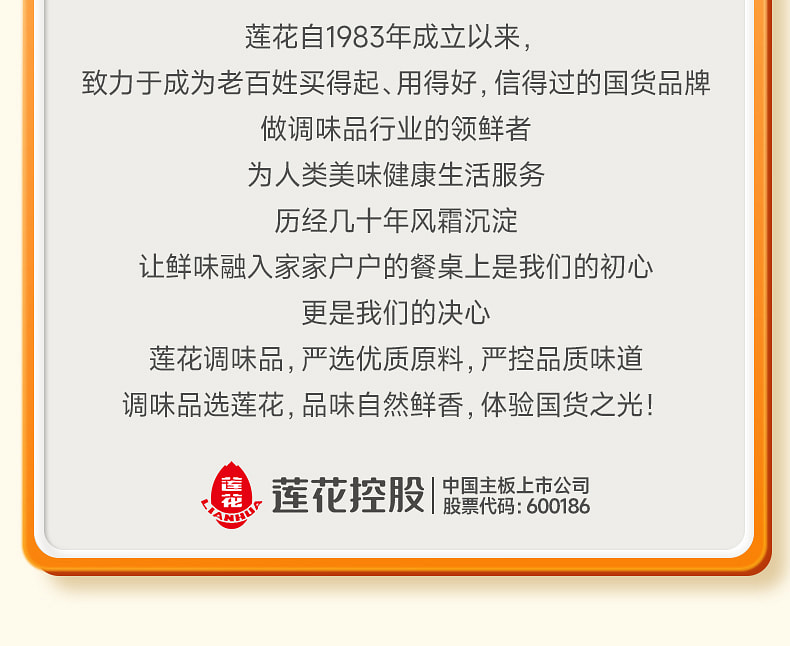 weee pdp description image 1065