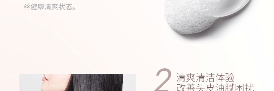 日本POLA FORM 馥美无硅抗糖化修护柔顺滋润洗发水 净澈头皮 温润滋养 550ml【范冰冰推荐】