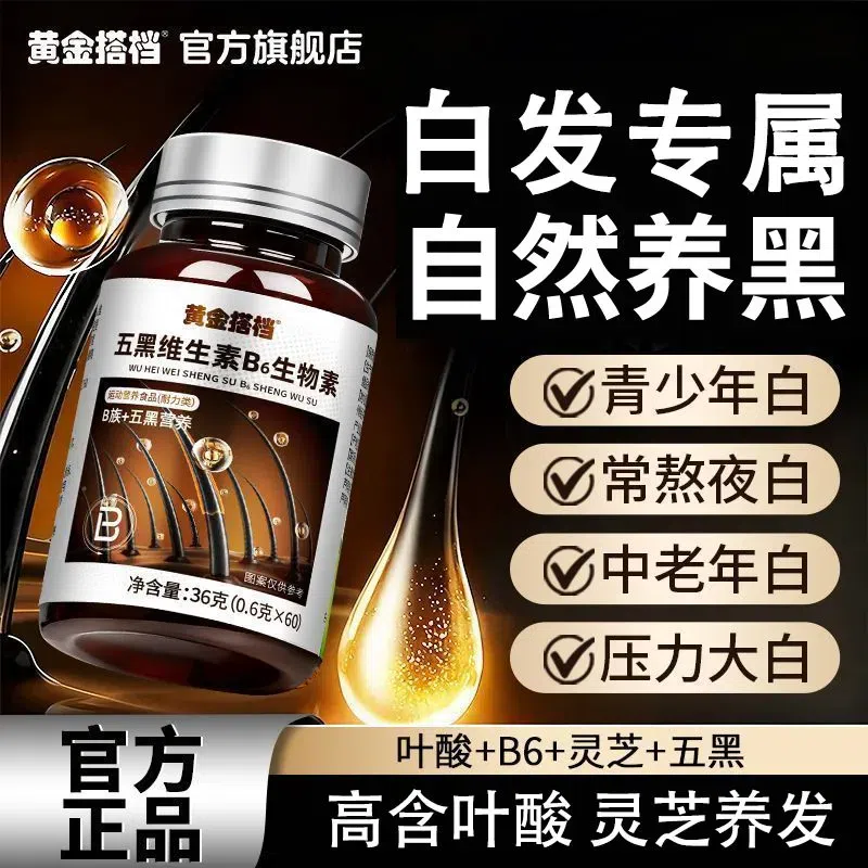 오흑 비타민B6 비오틴 60정 36g 36 그램