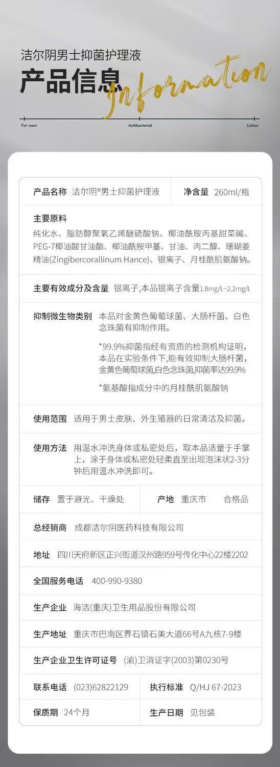 weee pdp description image 1645