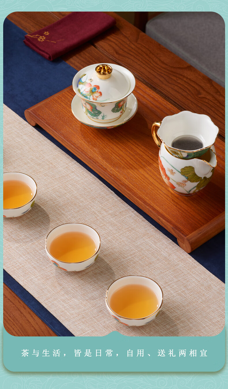 新品◆AURATIC 国瓷永丰源　ティーポット カップ＆ソーサー 高級茶器セット AURATIC 国瓷永丰源 ティーポット カップ＆ソーサー 高級茶器