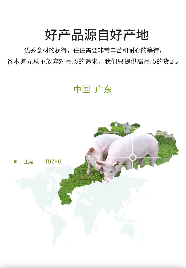 weee pdp description image 253