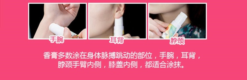 DHL直发【日本直邮】日本FITS VASILISA 可爱动物造型固体果味香水棒 芍药玫瑰香 5g
