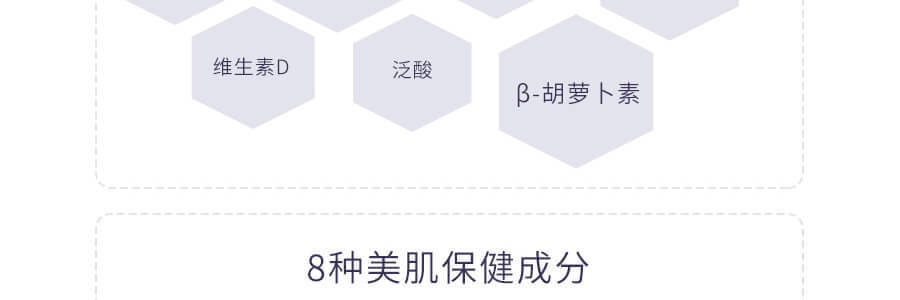 日本POLA BE WHITE POWER 複合維生素VC營養粉美白 1個月量 30包入
