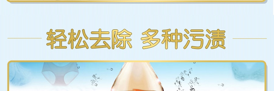 日本KOBAYASHI小林製藥 內衣清洗內褲清洗液 120ml