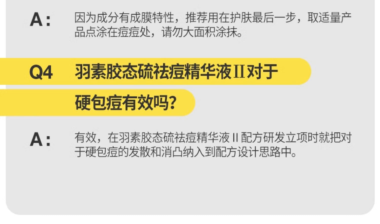 weee pdp description image 2690