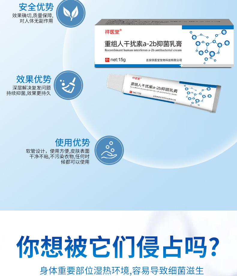 weee pdp description image 1002