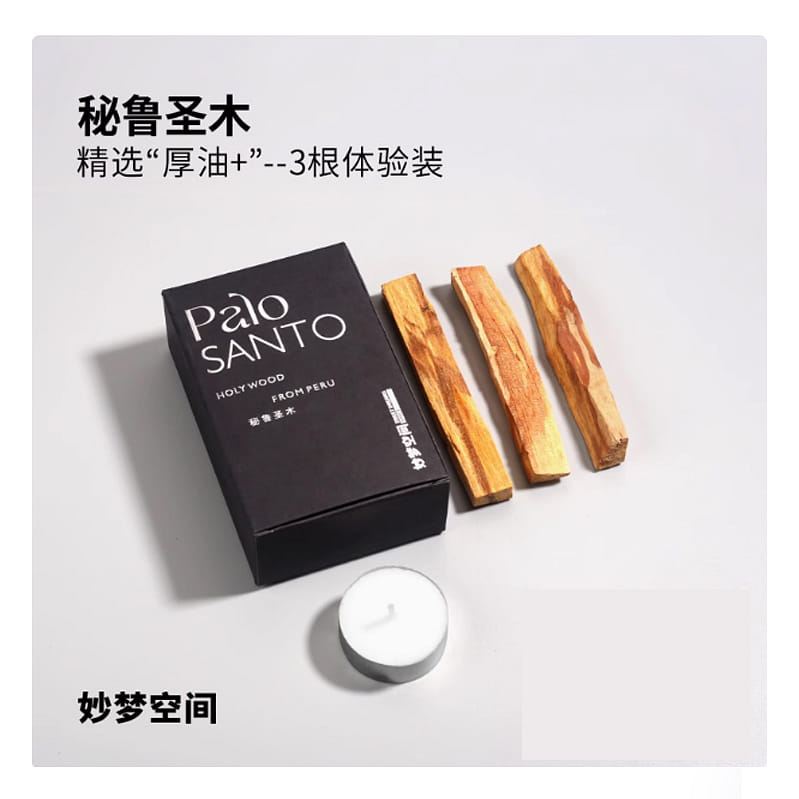 Palo Santo Sticks (3pcs) 1 each