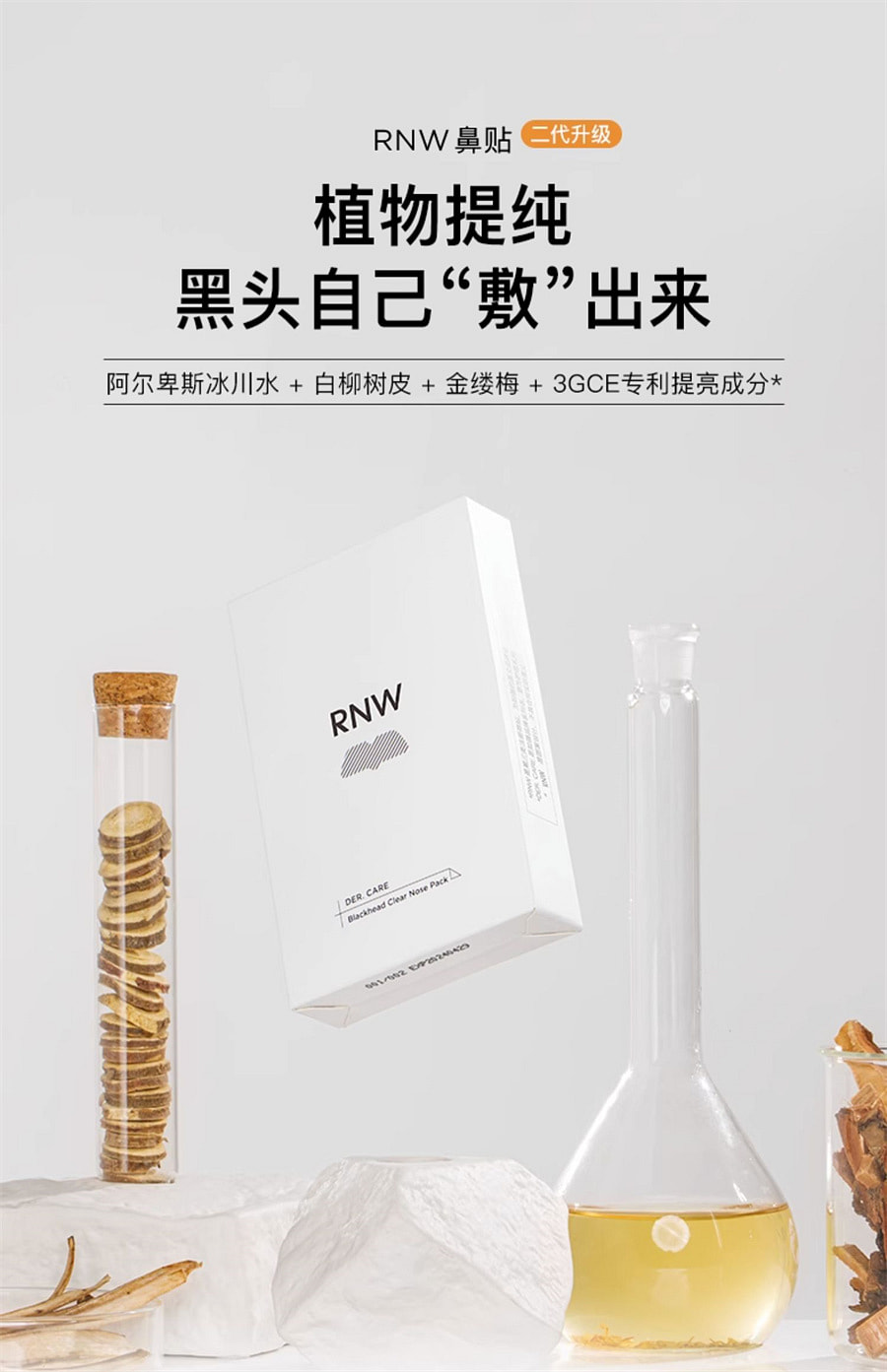 weee pdp description image 22