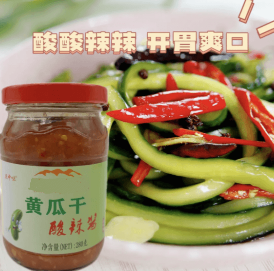 蘑菇风暴 黄瓜干酸辣酱 280克 美国