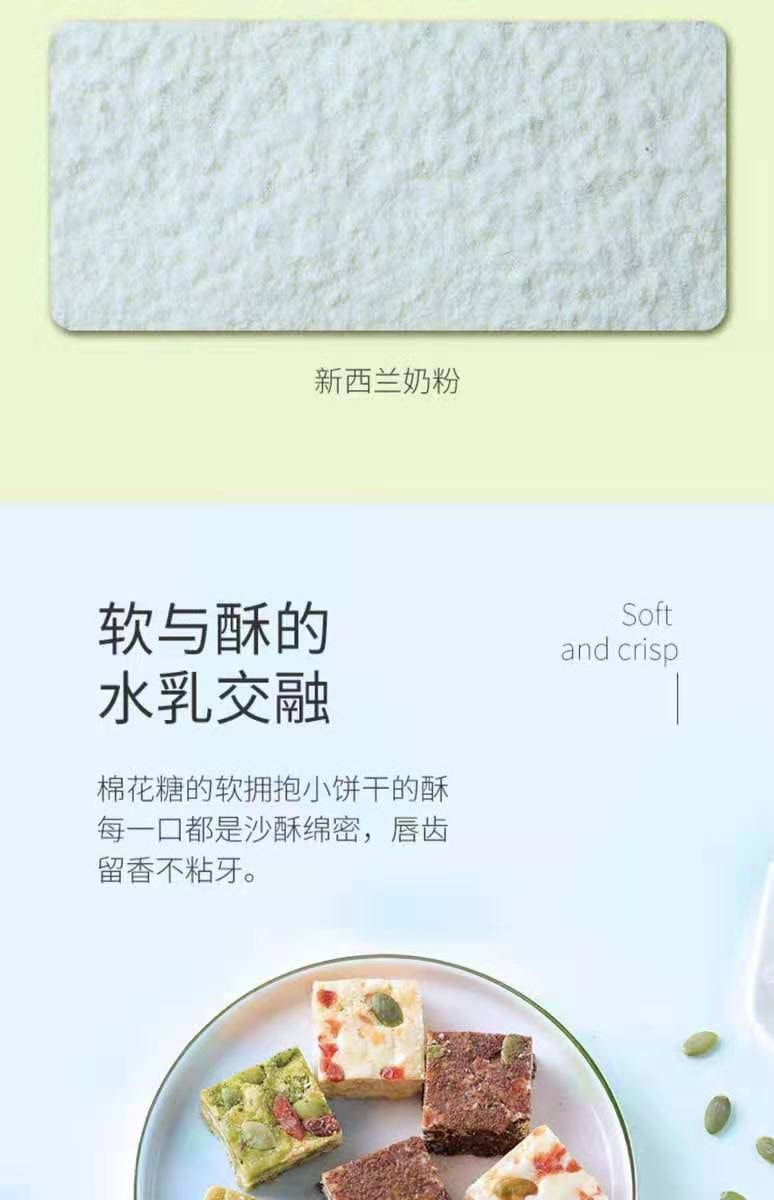 【网红零食】抹茶味 牛轧雪花酥 190克 休闲零食蛋黄酥饼干牛轧糖