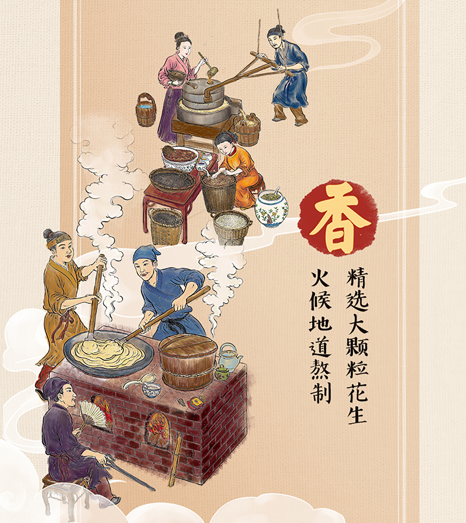 weee pdp description image 253