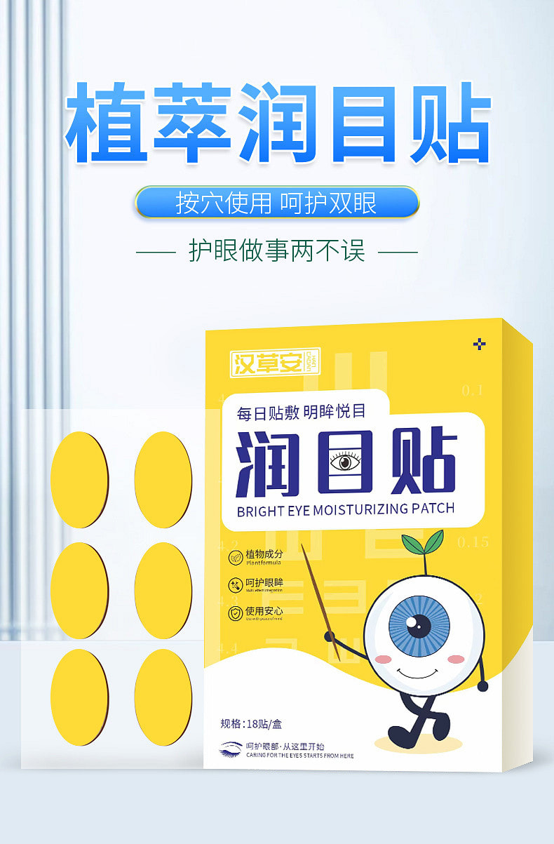 weee pdp description image 22