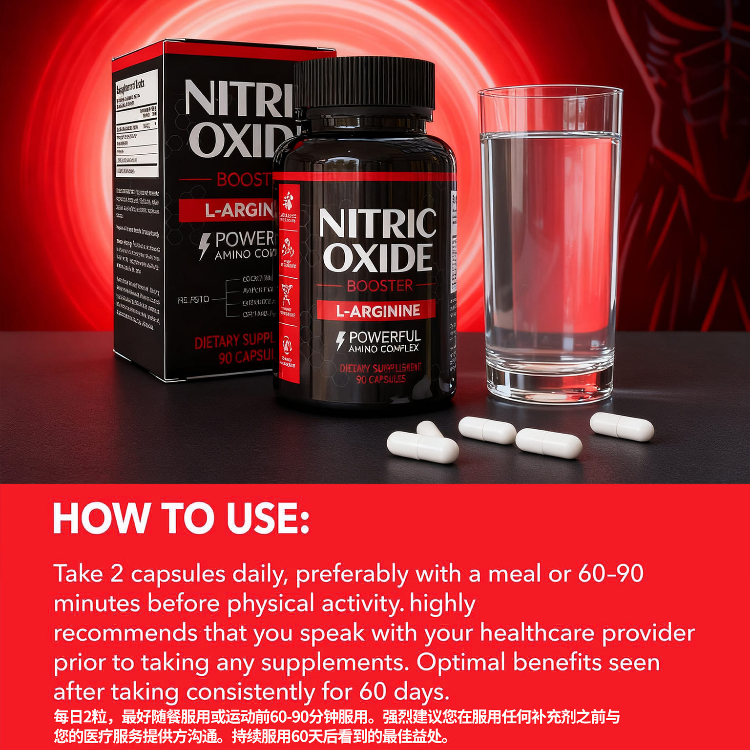 Nitric Oxide L-Arginine Capsules 1 each