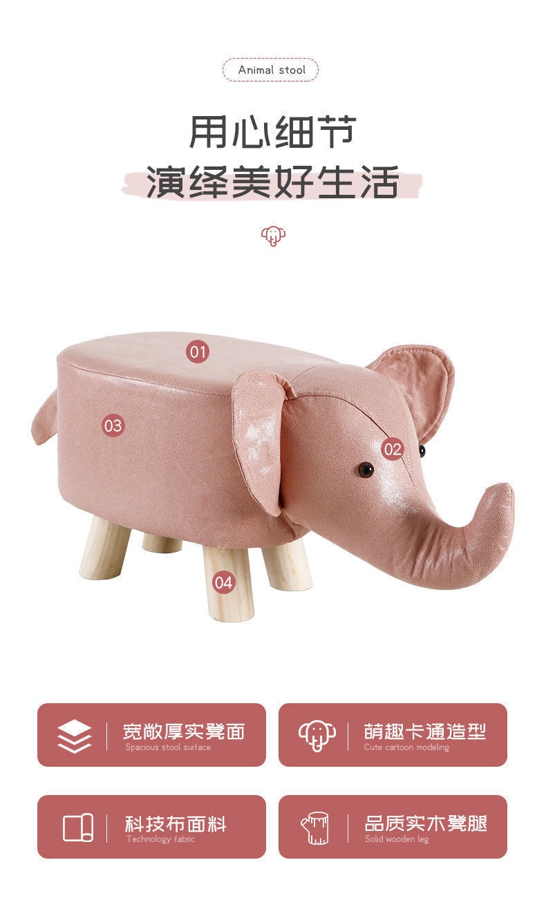 中国 FOXTAIL 凳子科技布 儿童小凳子 家用动物换鞋凳 时尚创意凳可爱造型  粉牛 1个