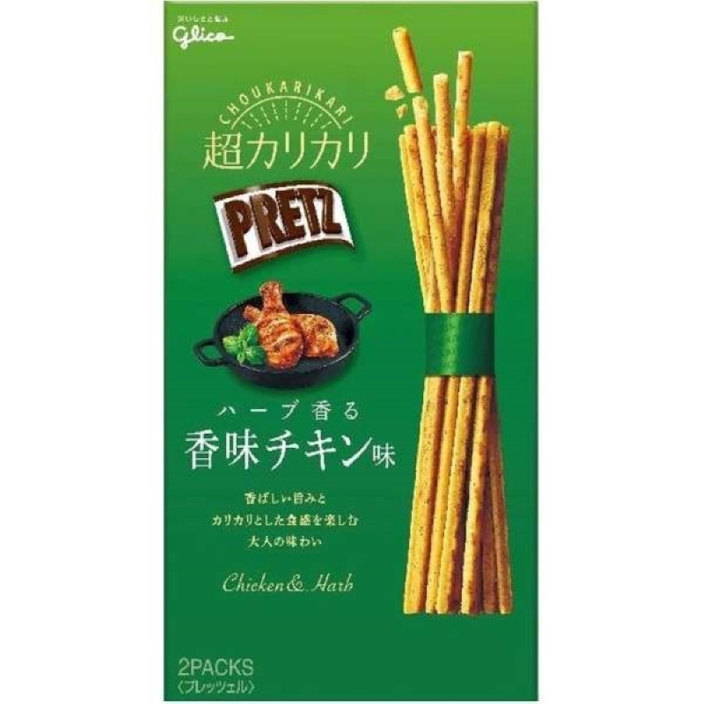 日本直送」江崎グリコ・プリッツ ハーブ香る香味チキン 55g - Weee!