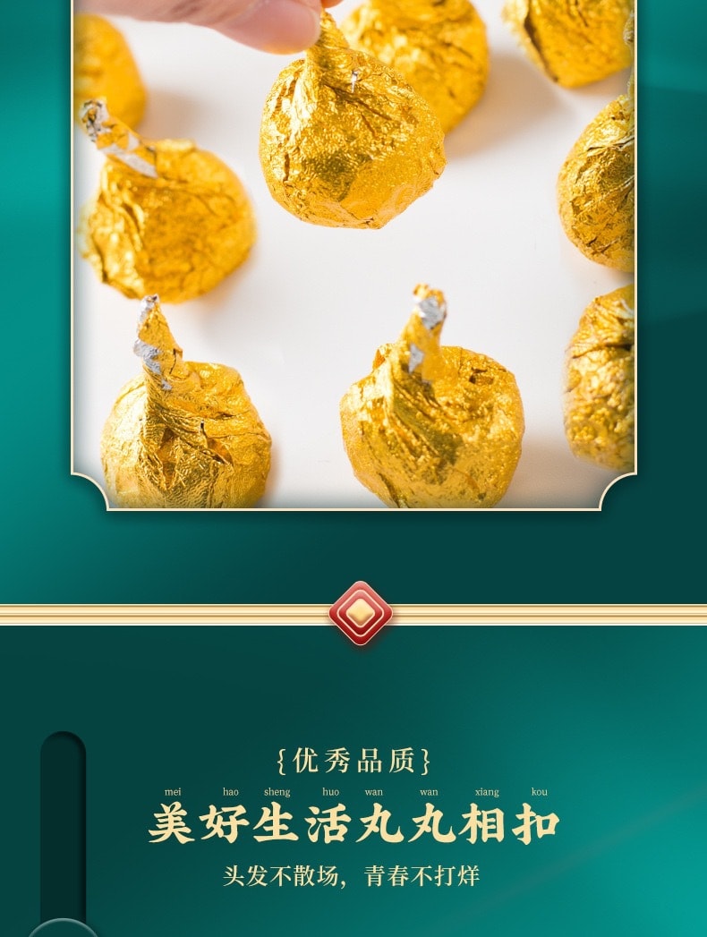 蘑菇风暴【新派保健零食】黑芝麻丸 九蒸九晒手工糕点 即食芝麻丸子芝麻球 20颗装 180克 食疗佳品 秀发乌黑亮泽