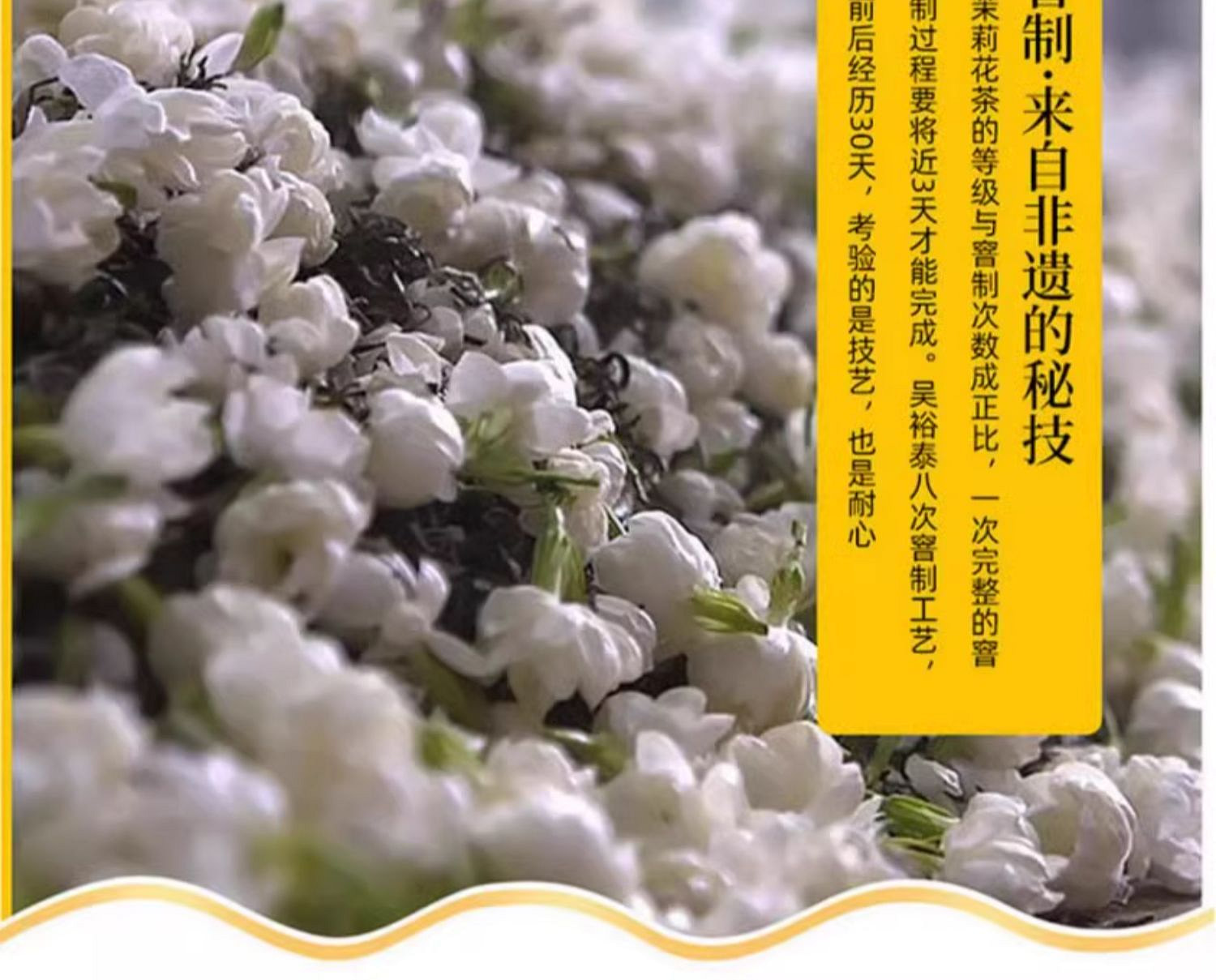 weee pdp description image 10127