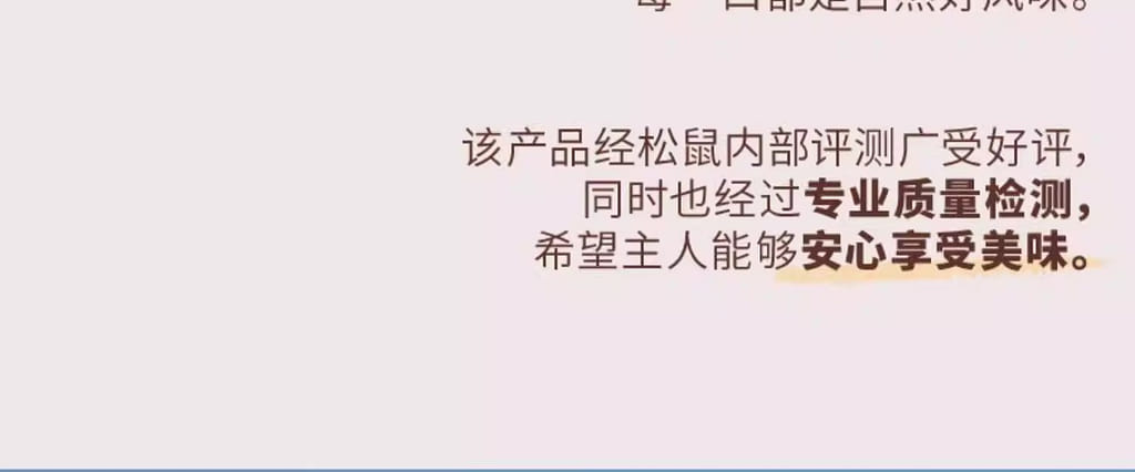 weee pdp description image 1471