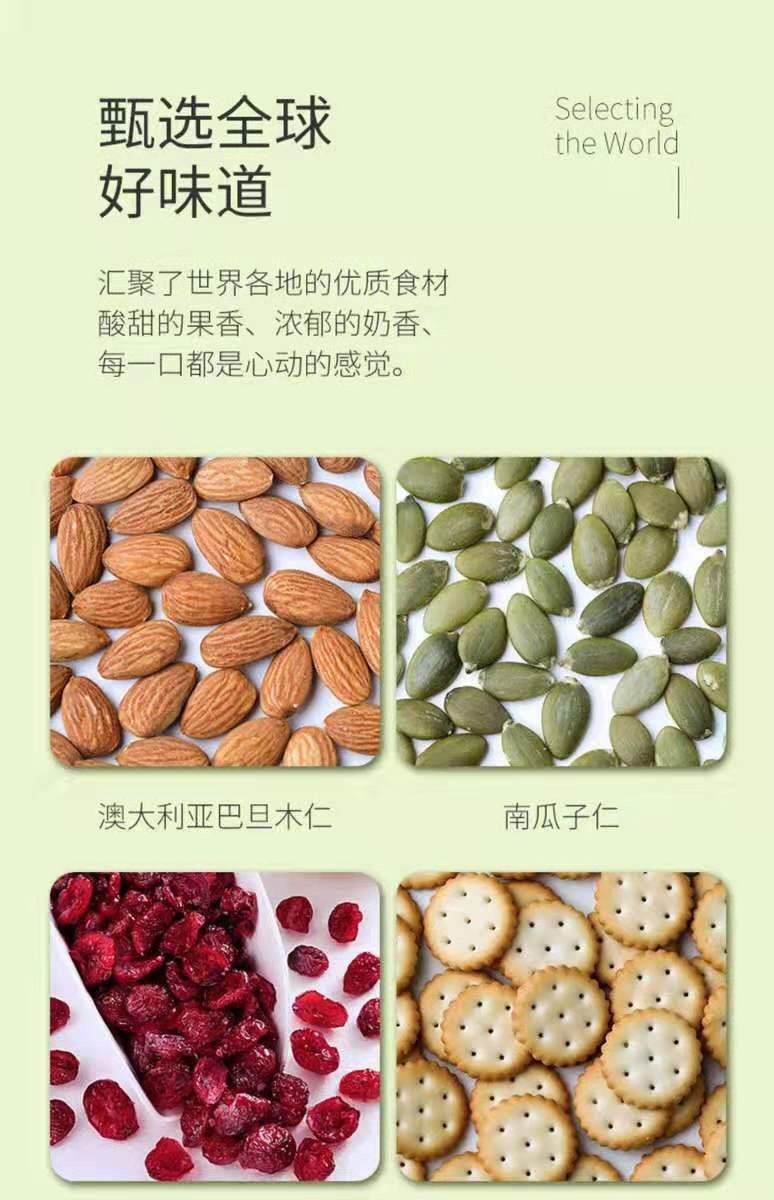 【網紅零食】抹茶味 牛軋雪花酥 190克 休閒零食蛋黃酥餅乾牛軋糖