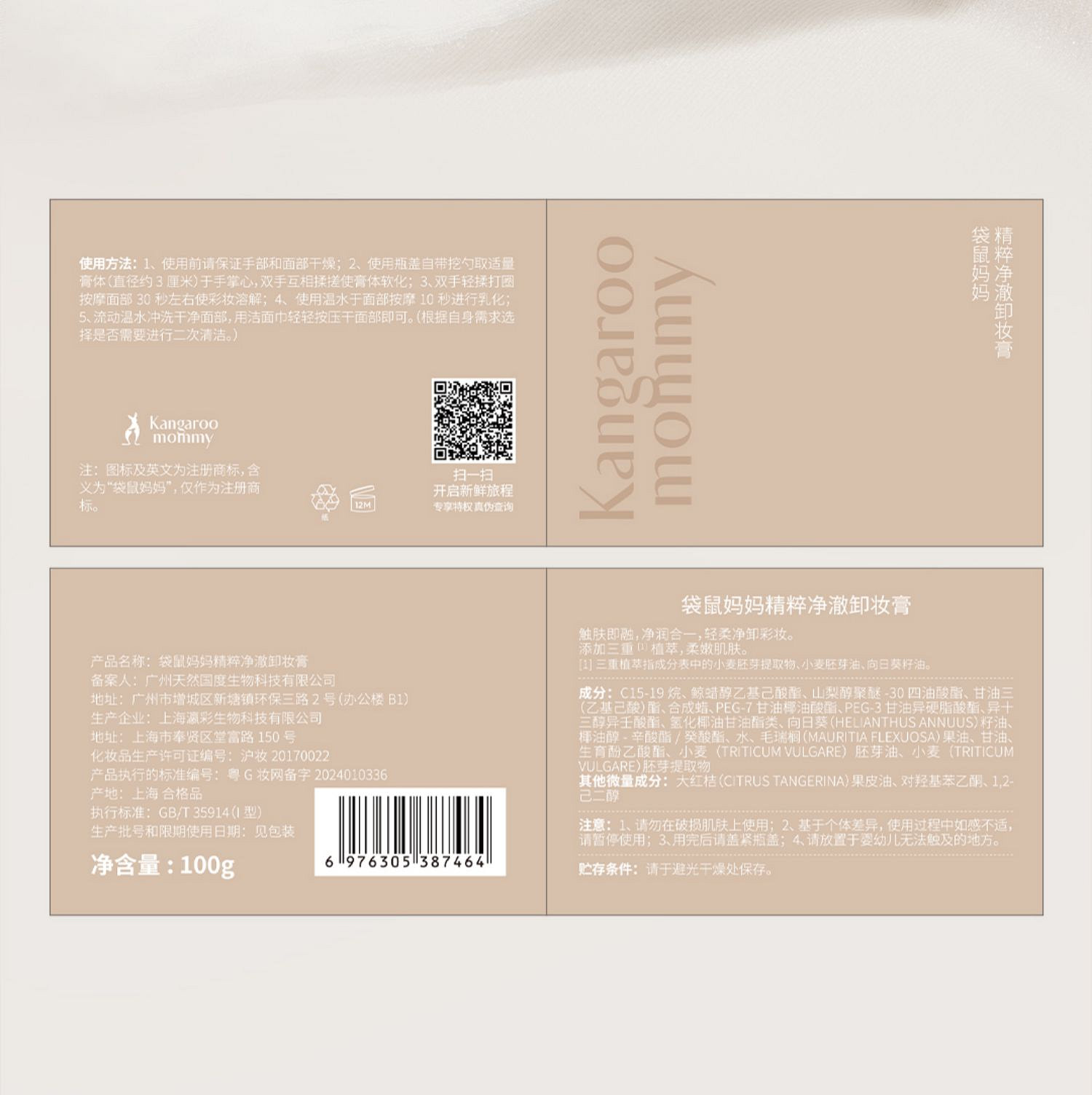 weee pdp description image 2863