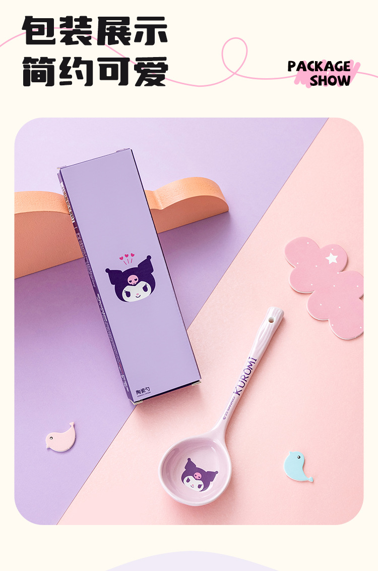 中国 FOXTAIL 三丽鸥 陶瓷汤勺 可爱卡通勺子高颜值家用勺调羹 凯蒂猫 1件