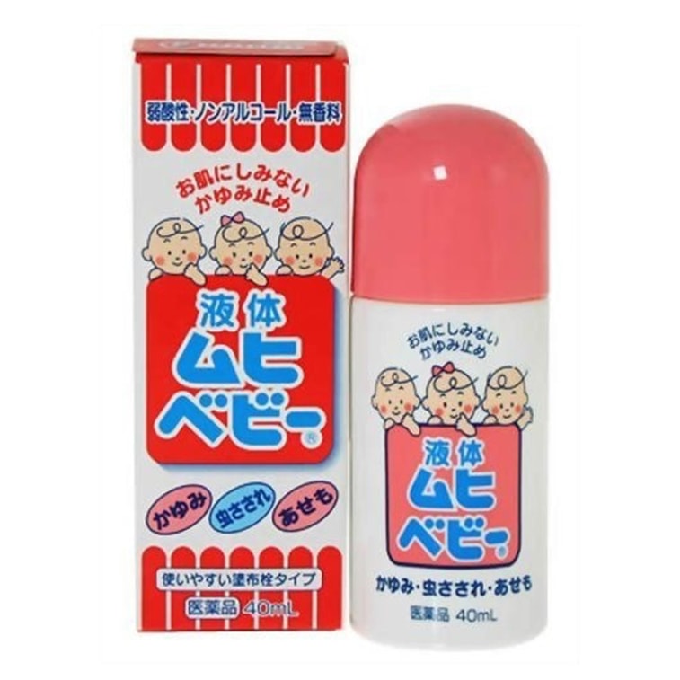 商品详情 - 【日本直邮】 MUHI池田制药 无比滴液体BABY止痒液40ml 儿童用 - image0