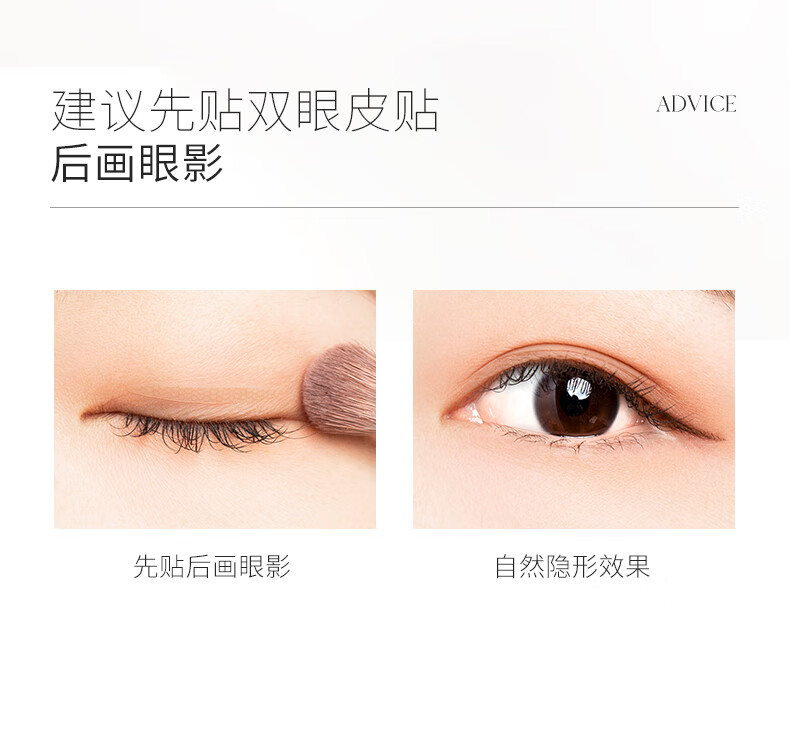 weee pdp description image 1297