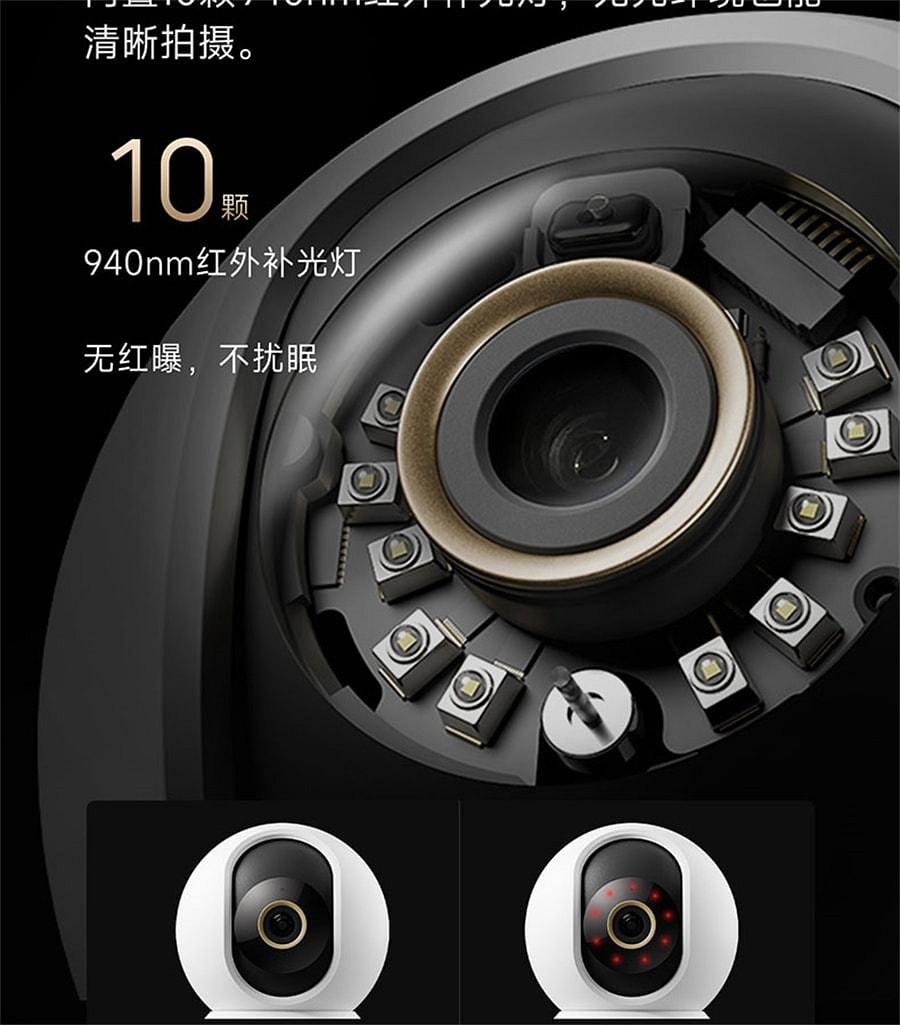 weee pdp description image 848