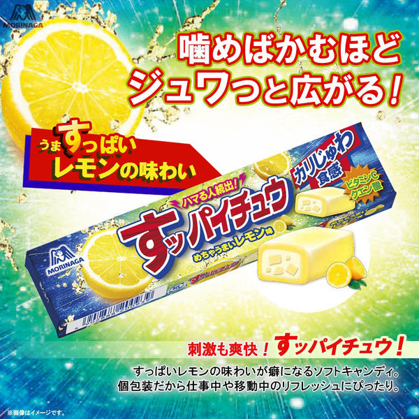アスクル】 森永製菓 すッパイチュウ＜すっぱいレモン味＞ 12粒 1セット（3個入） 通販 - ASKUL（公式）