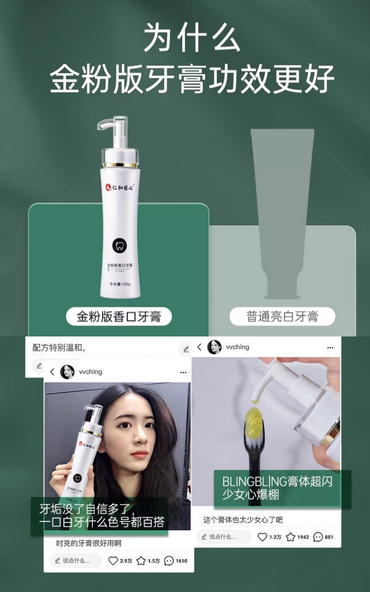 weee pdp description image 1782