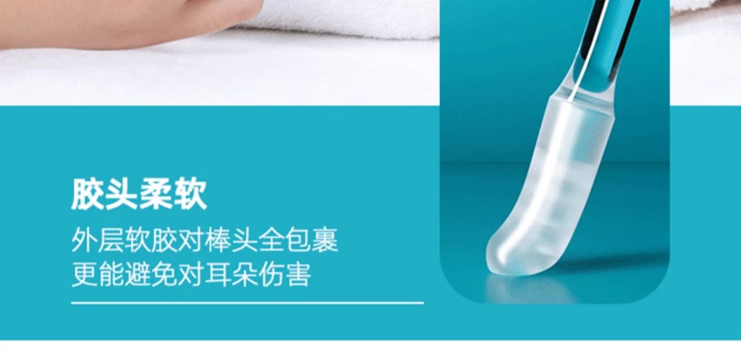 weee pdp description image 484