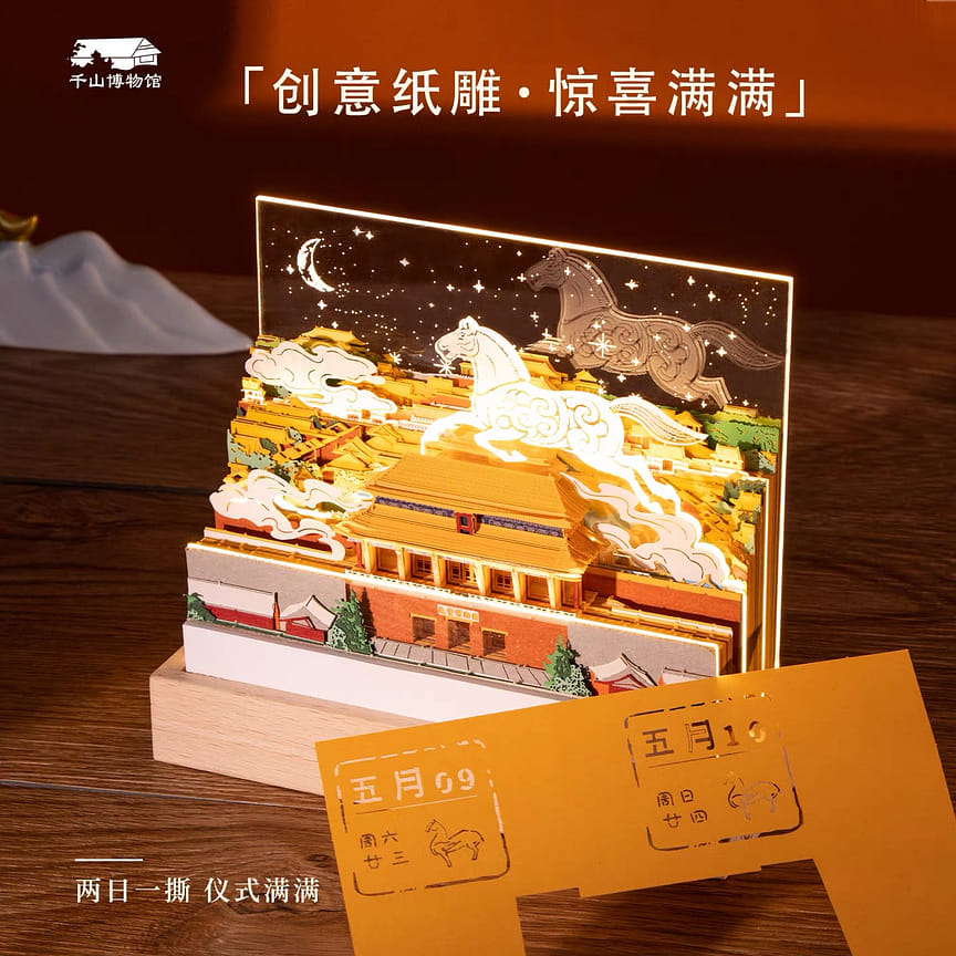 weee product zoom image