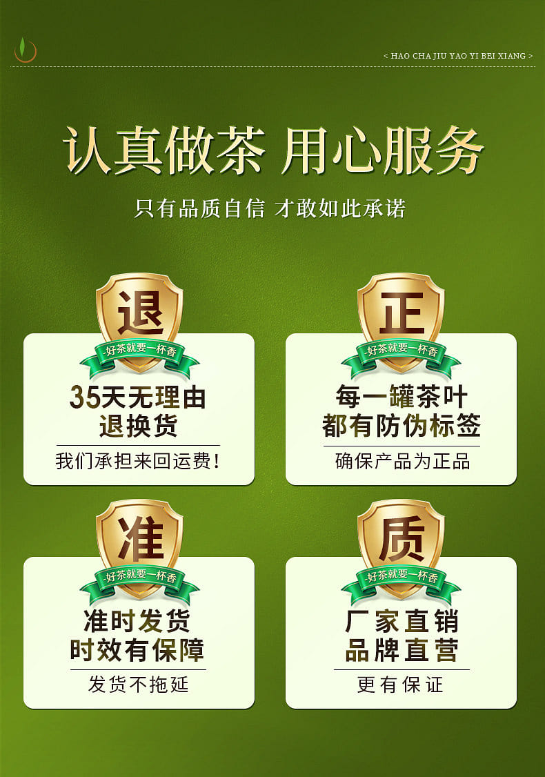 一杯香茶白茶明前安吉绿茶100g 1 份- Weee!
