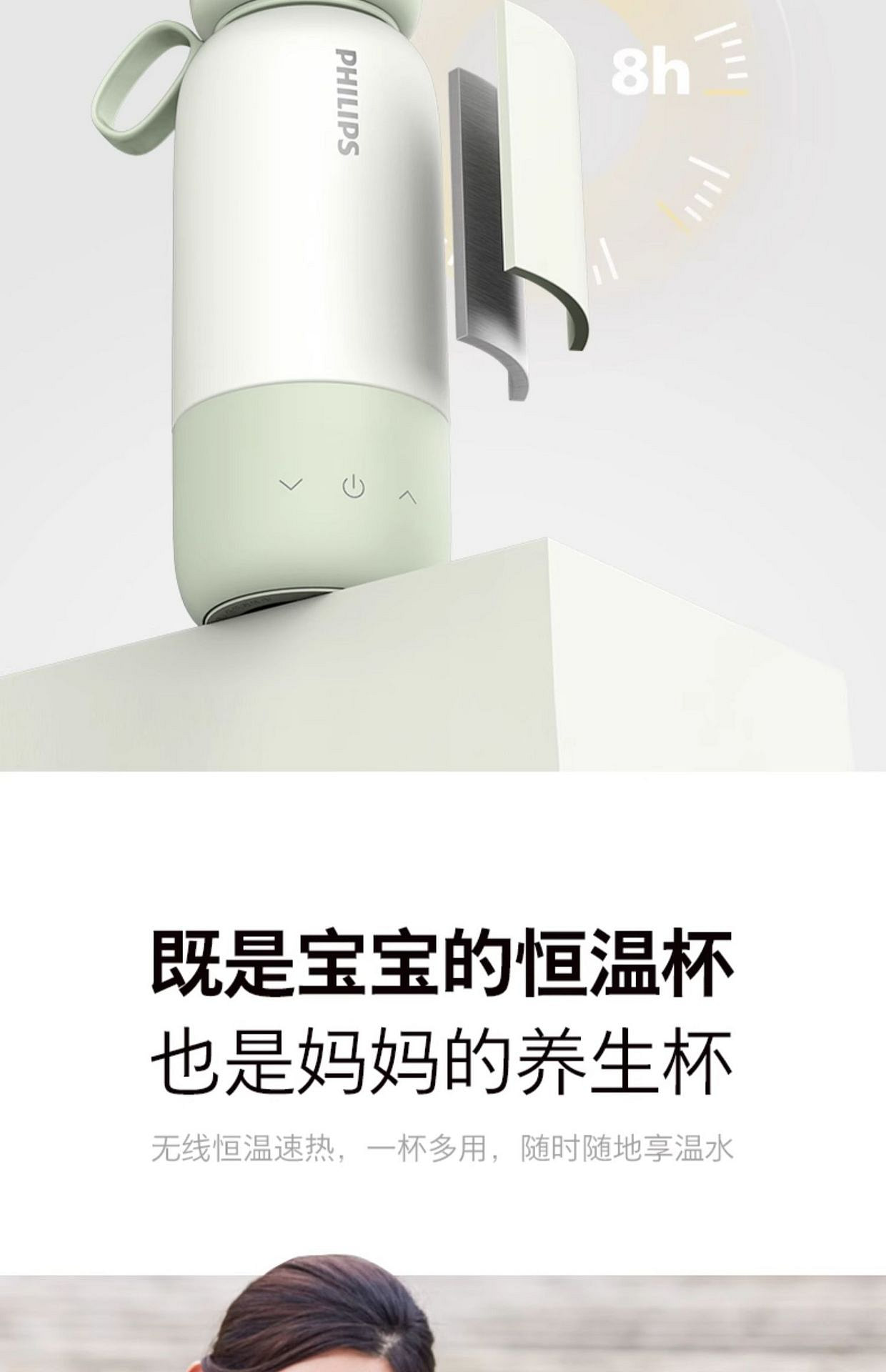 weee pdp description image 1181