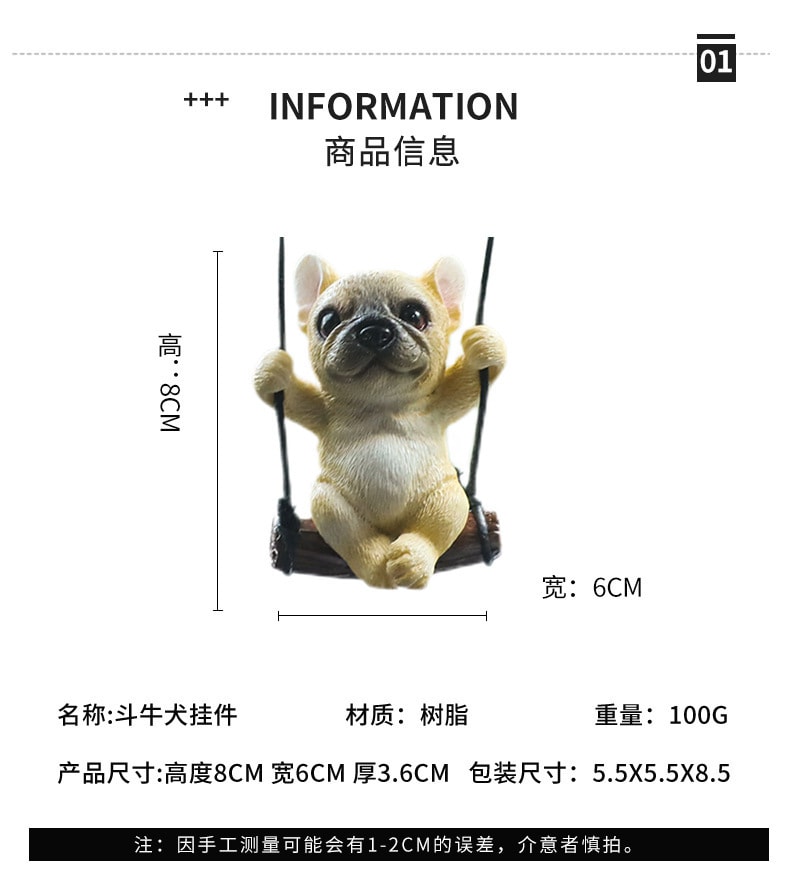 斗牛犬法斗汽车挂件后视镜车载挂饰车内吊坠diy可爱小狗子小清新 车饰品 墨镜金项链款 1个