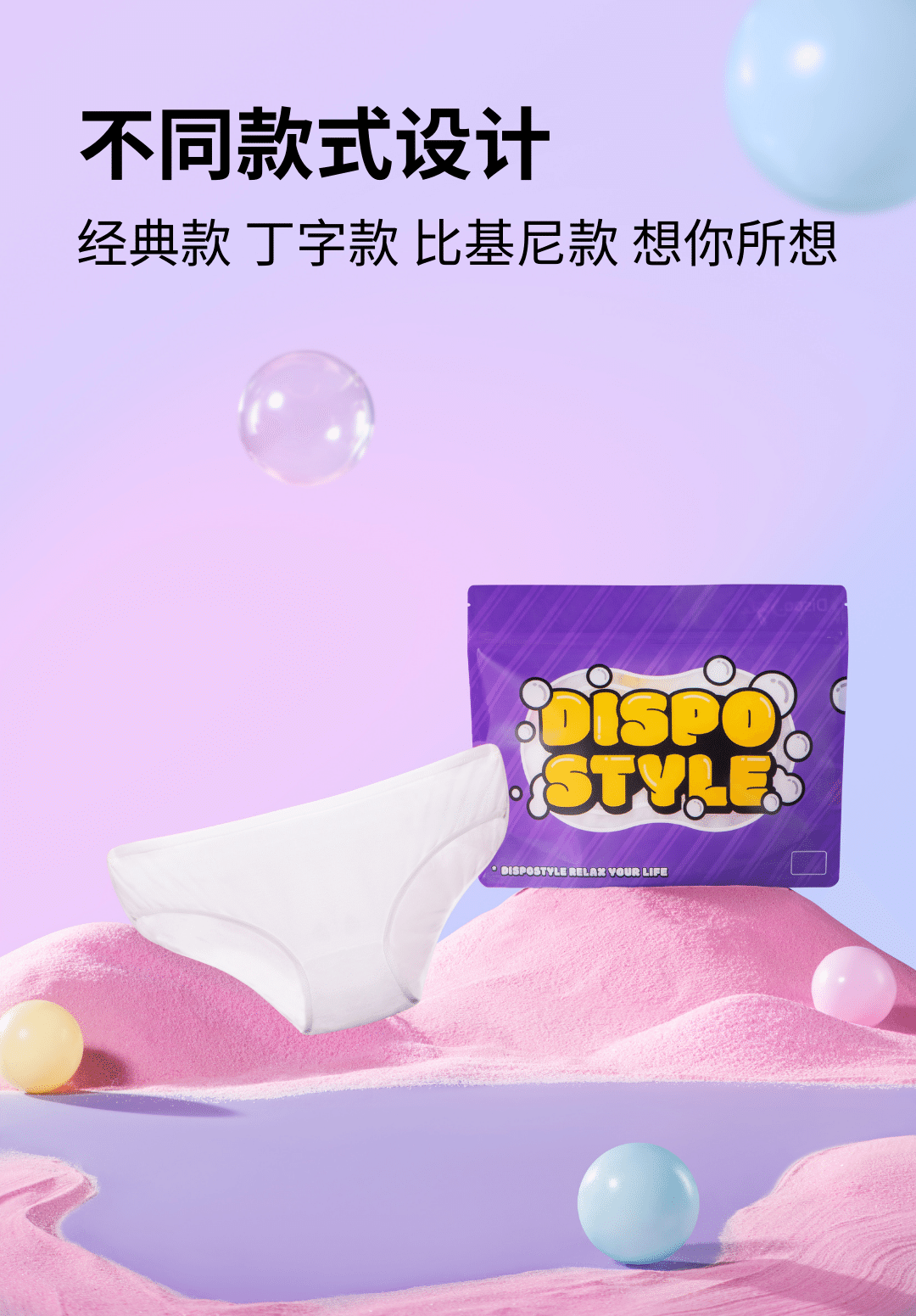 weee pdp description image 252