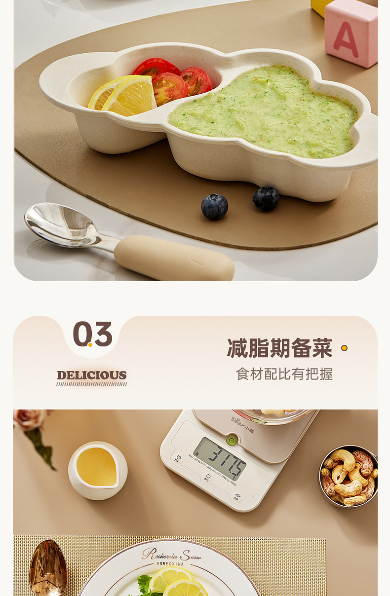 weee pdp description image 949