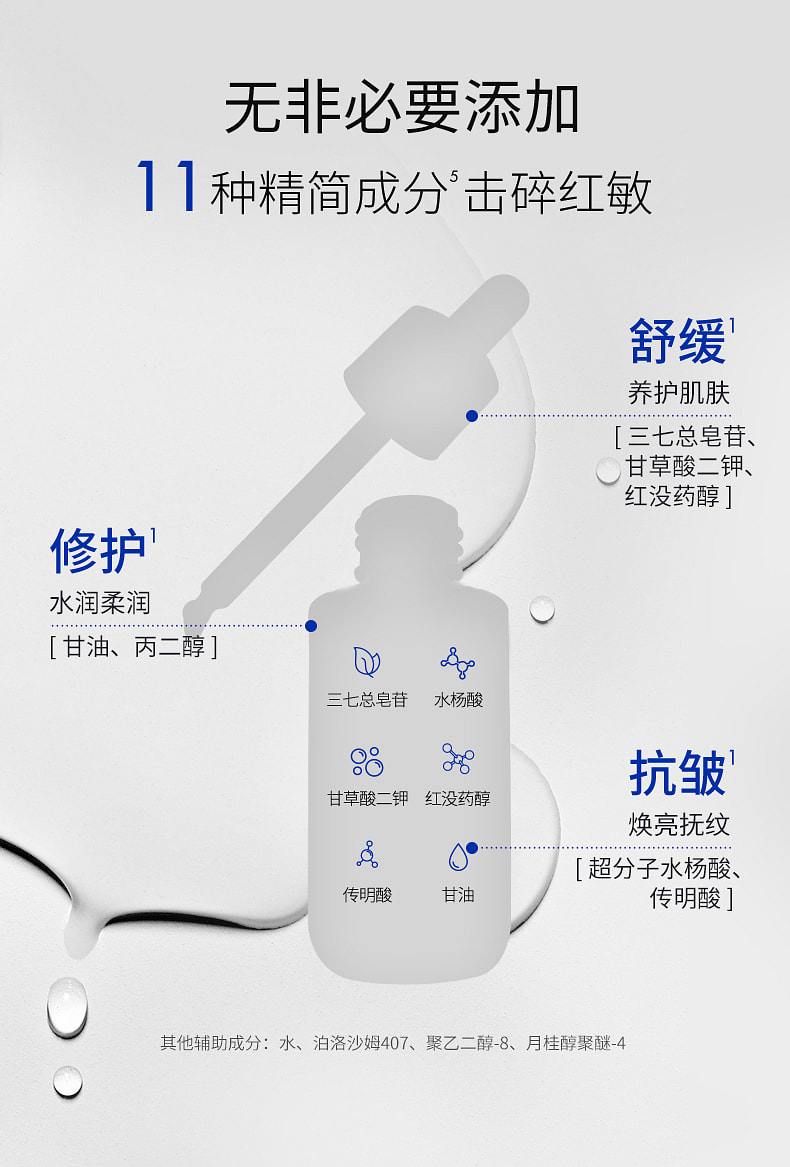 weee pdp description image 253