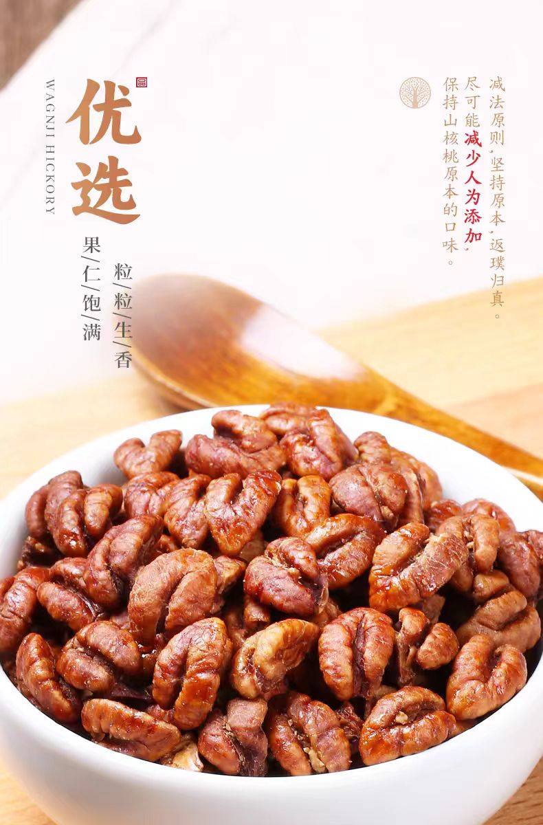 weee pdp description image 138