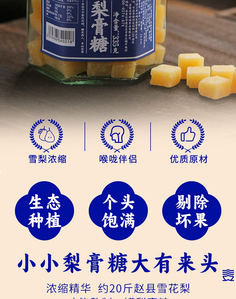 weee pdp description image 223