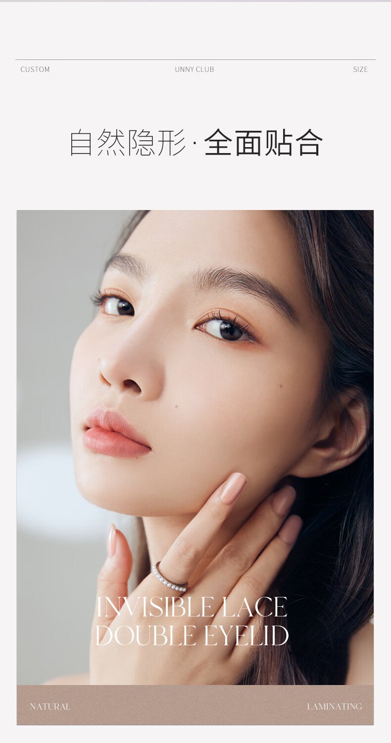 weee pdp description image 601