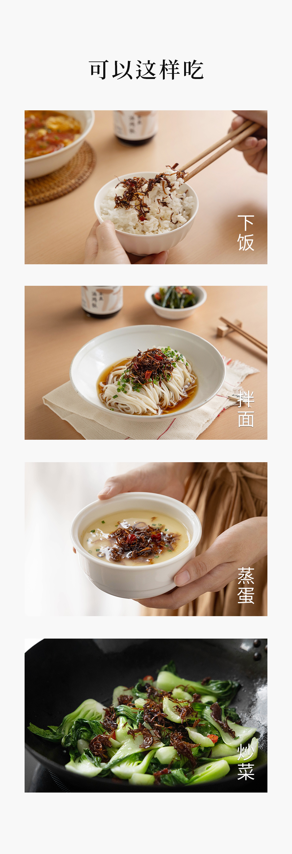 南食召 本真油鸡枞菌 200克 中国