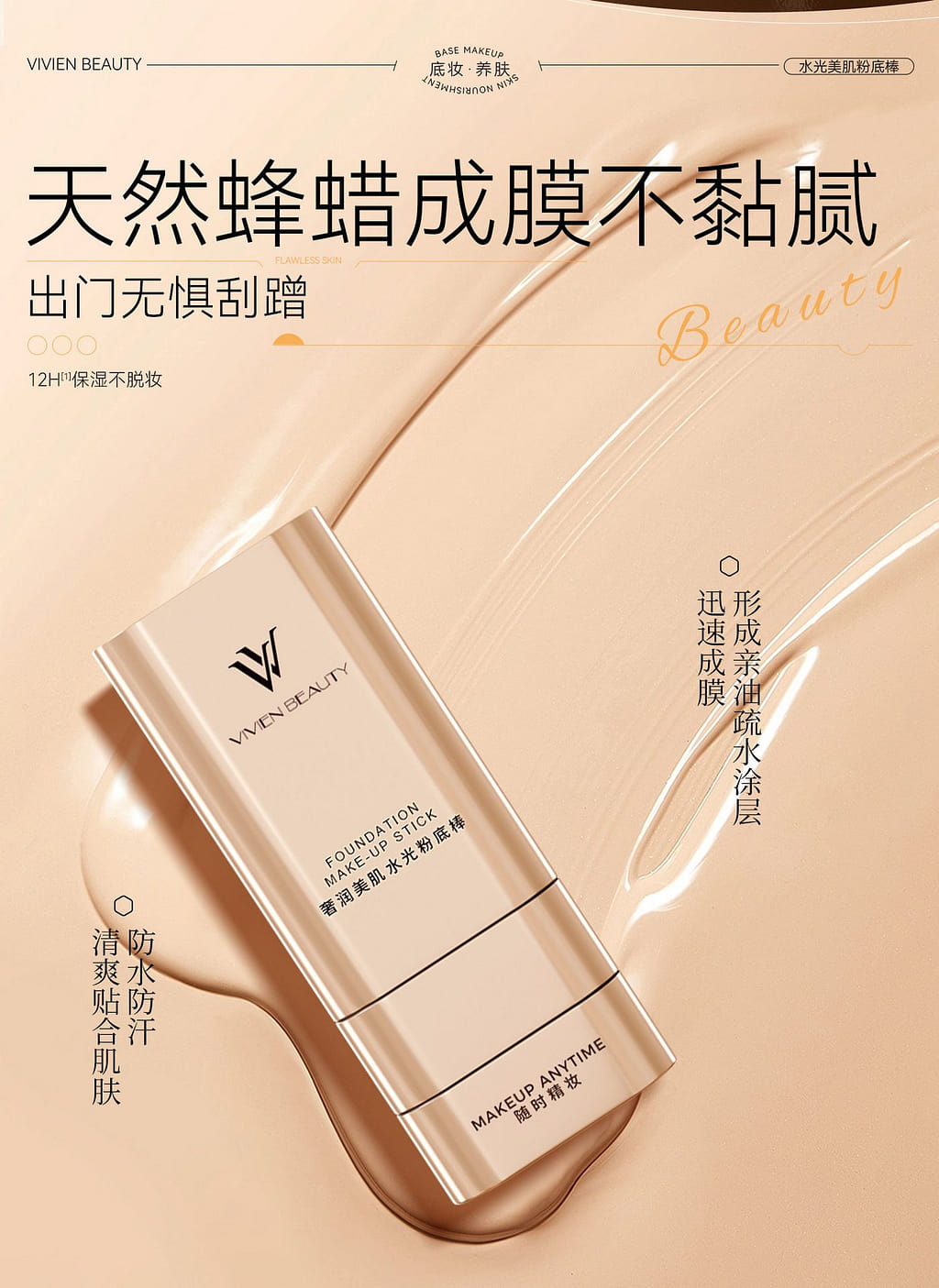 weee pdp description image 1784