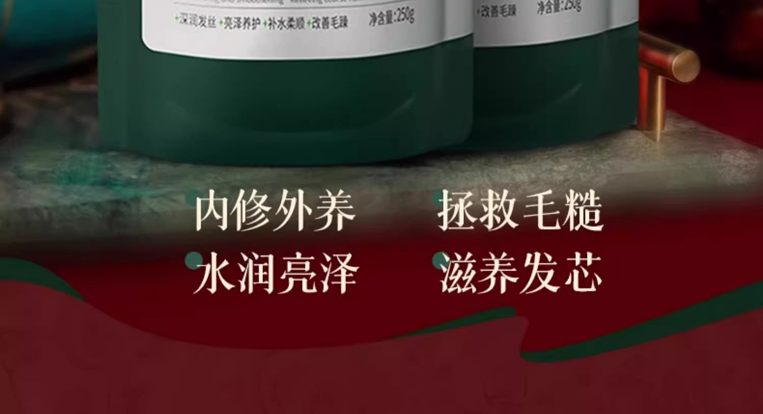 weee pdp description image 254